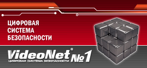 VideoNet N1