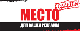 banner ad