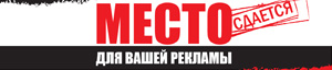 banner ad