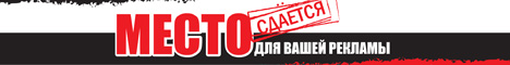 banner ad